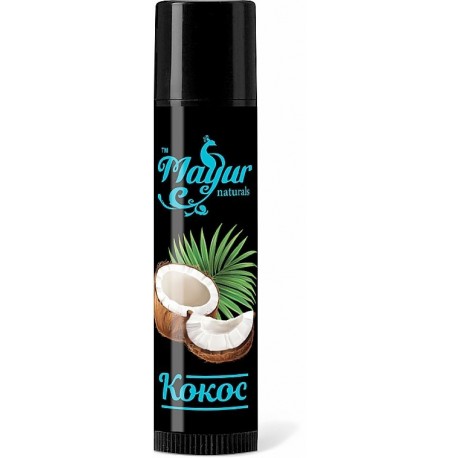 Натуральный бальзам для губ со вкусом кокоса