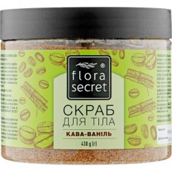 Сахарно-солевой скраб для тела Кофе и ваниль