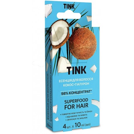 Эссенция для блеска и эластичности волос с кокосом и гиалуроновой кислотой