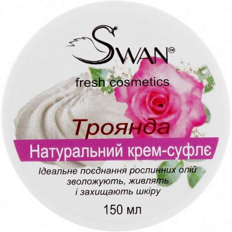 Натуральный масляный крем для тела с розой