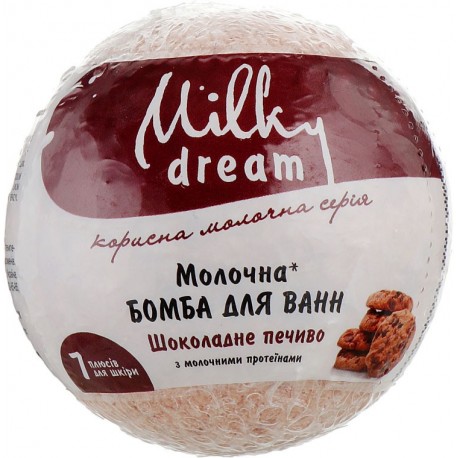 Бомбочка для ванн с молочными протеинами и шоколадным ароматом