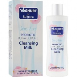 Молочко для лица для сухой и чувствительной кожи