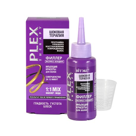 Филлер для волос Plex Therapy
